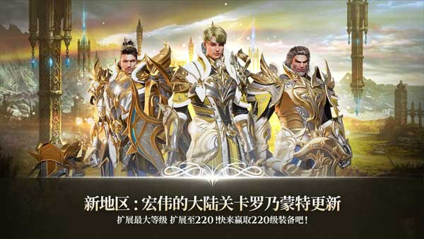 A3幸存者国际服(A3: Still Alive)图2