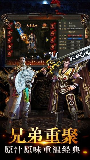 屠龙杀之神怒裁决图2