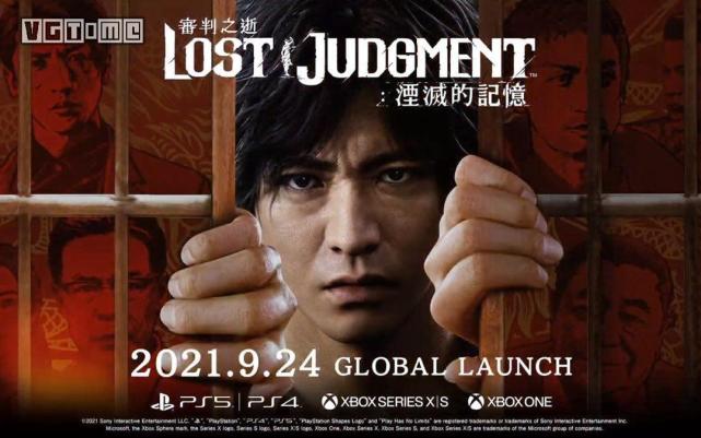 审判之逝湮灭的记忆完整版图2