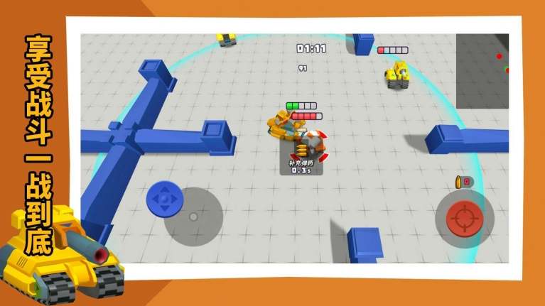 坦克突袭部队游戏正式版图3