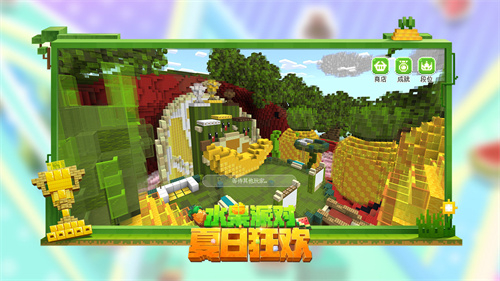 我的世界精灵旅社联动版图3