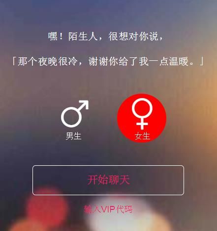 叔叔不约匿名网站APP暗号下载图片1