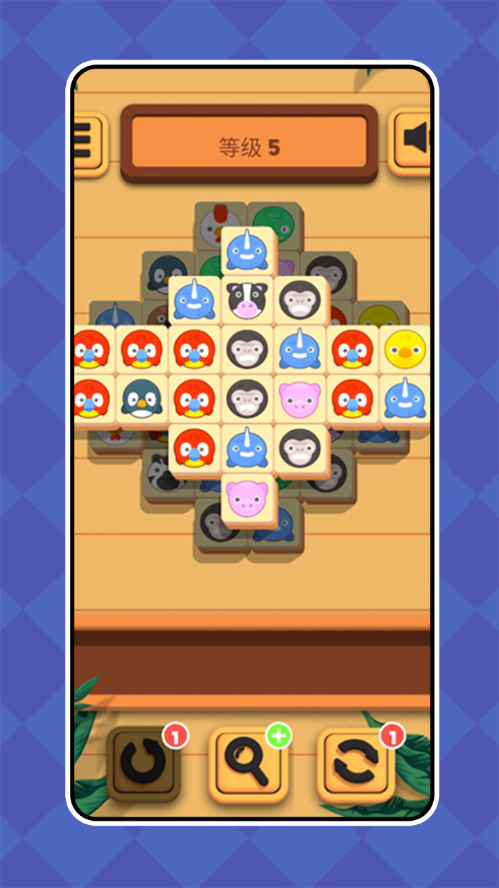 方块消除升级版图1