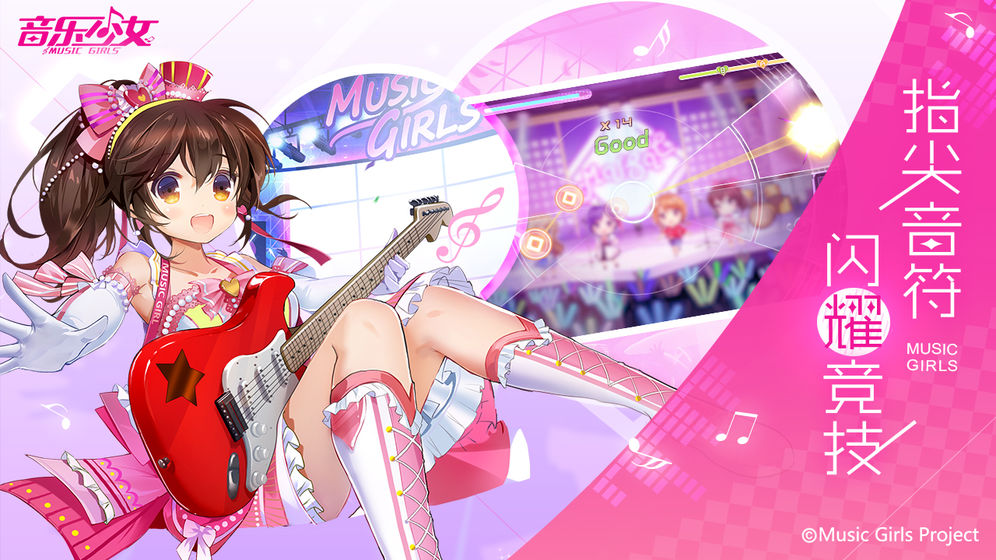 星动暖暖游戏安卓最新安装包  v2.0.1147图4