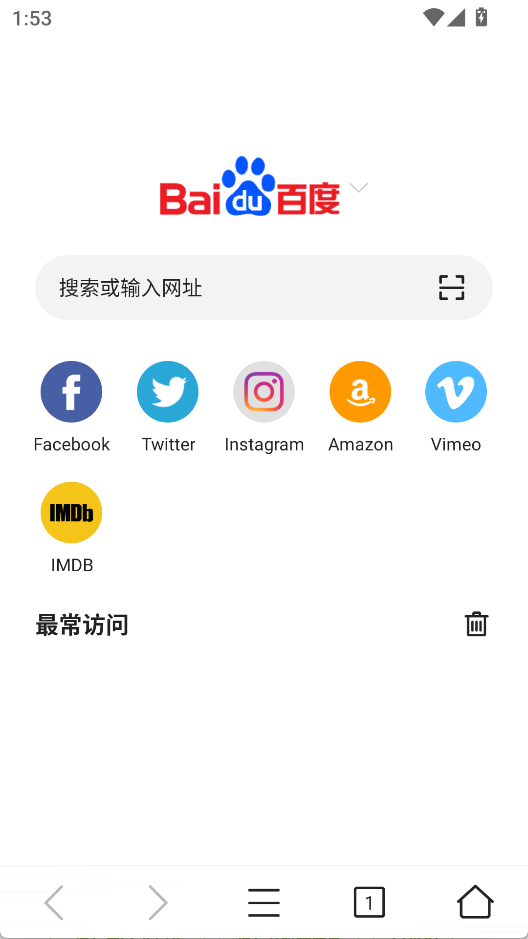 Pure浏览器安卓版图1