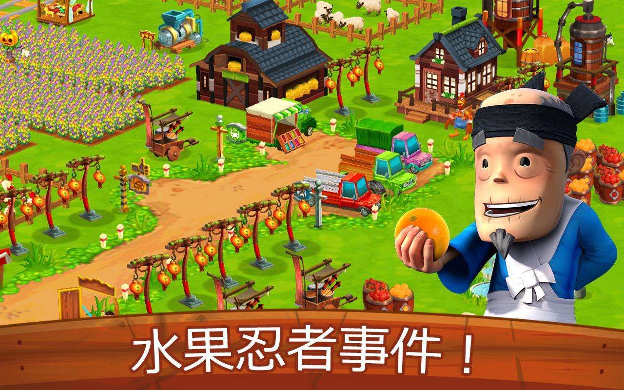 梦幻农场2022游戏合集