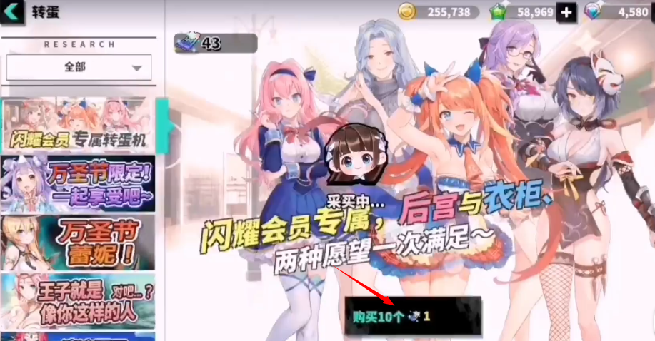 Boobs in the city手游图4