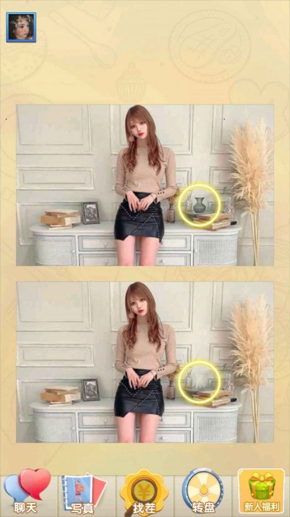 女神来找茬红包版图4