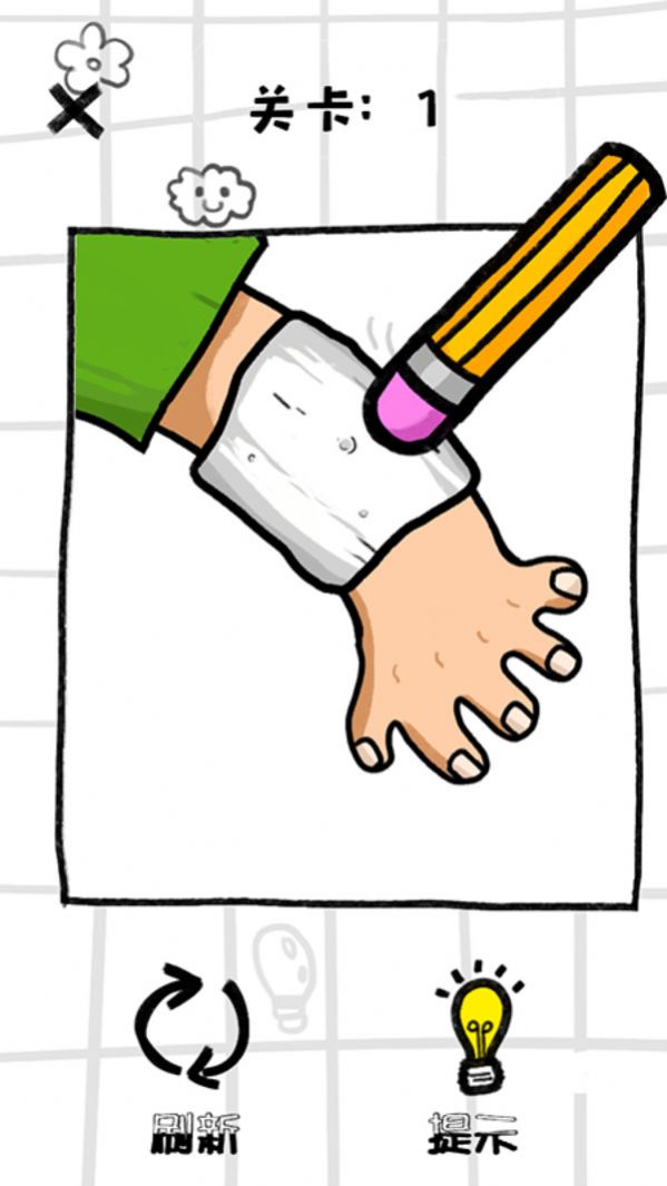 画画猜卧底游戏图1