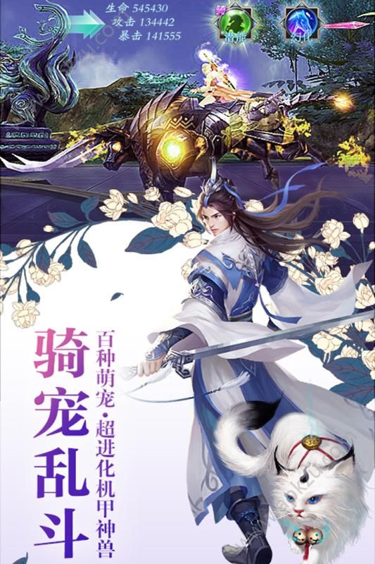 热血武魂百战封魔官方图5