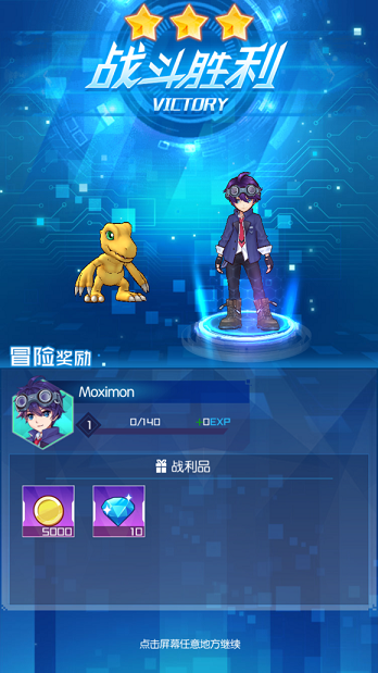 数码宝贝新世纪手游官网正式版  v1.1.1图4