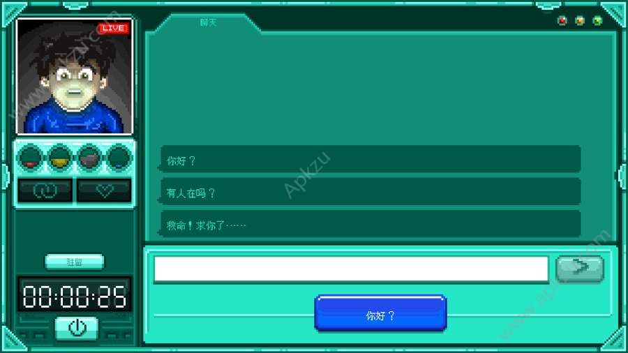 驻留stay游戏免费最新版下载  v1.0.19图2