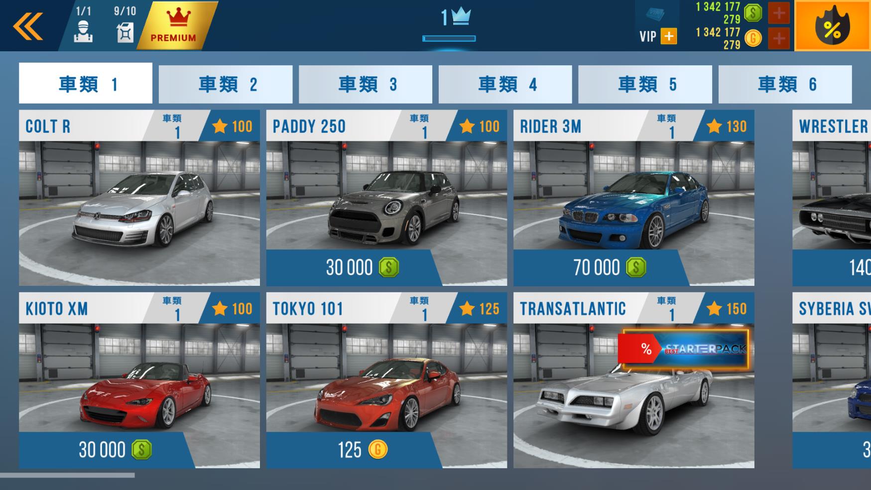 carx公路赛车中文最新版图3