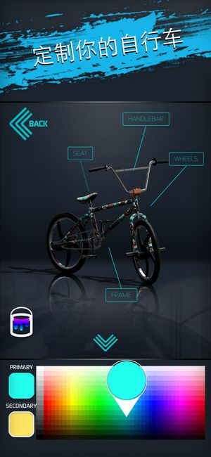 Touchgrind BMX 2游戏金币最新安卓版图片1