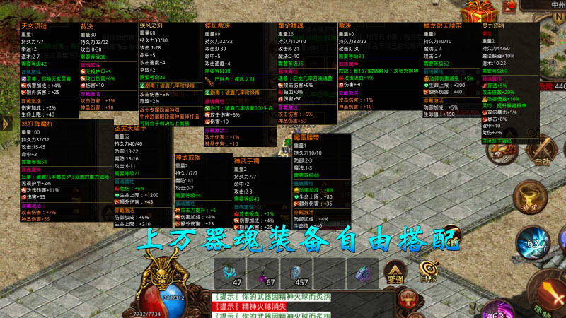 润和洪荒起源图1