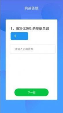 初中会考成绩查询2020图4