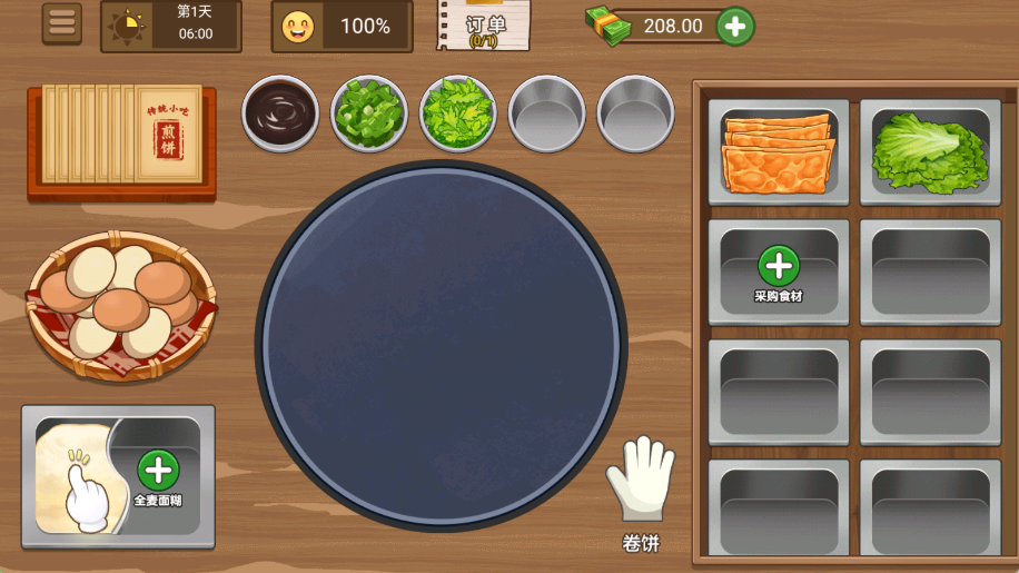 超市模拟小店图1