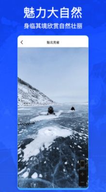 奥维互动地图4D最新版  v1.0.25图3