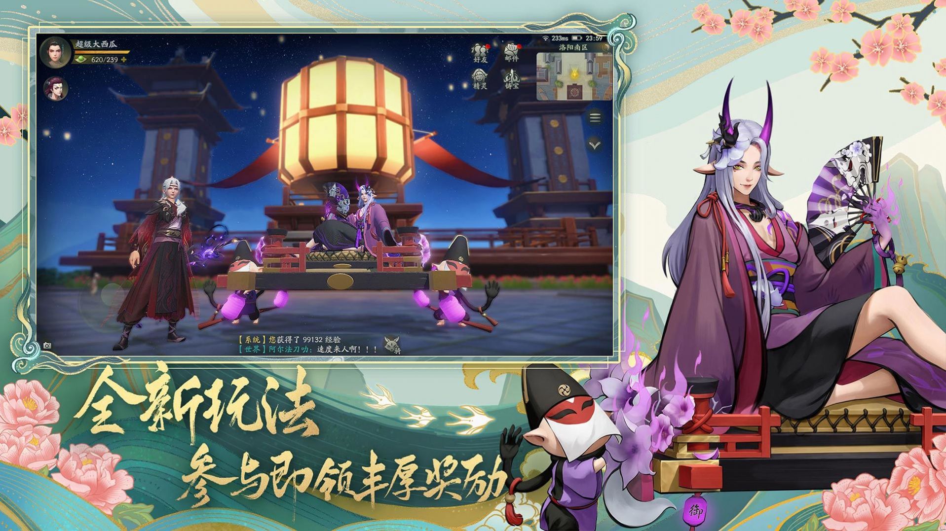 神都厨房号手游官方测试版  v1.0图3