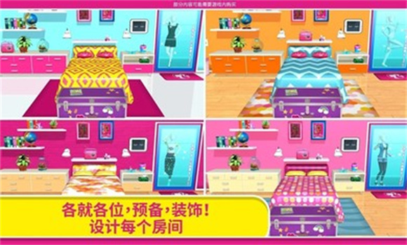 芭比梦幻屋图4