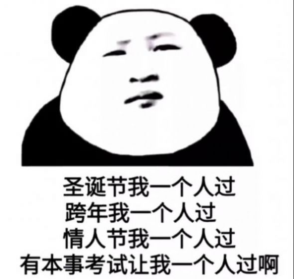 爱情续费图片图1