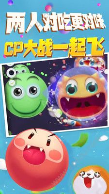 迷你球吃球手游图2