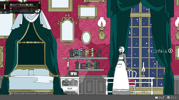 亲爱的弗兰肯斯坦游戏图4