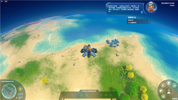 戴森球计划0.6.17.6112版本补丁图3