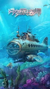 时空旅法师官方版图1