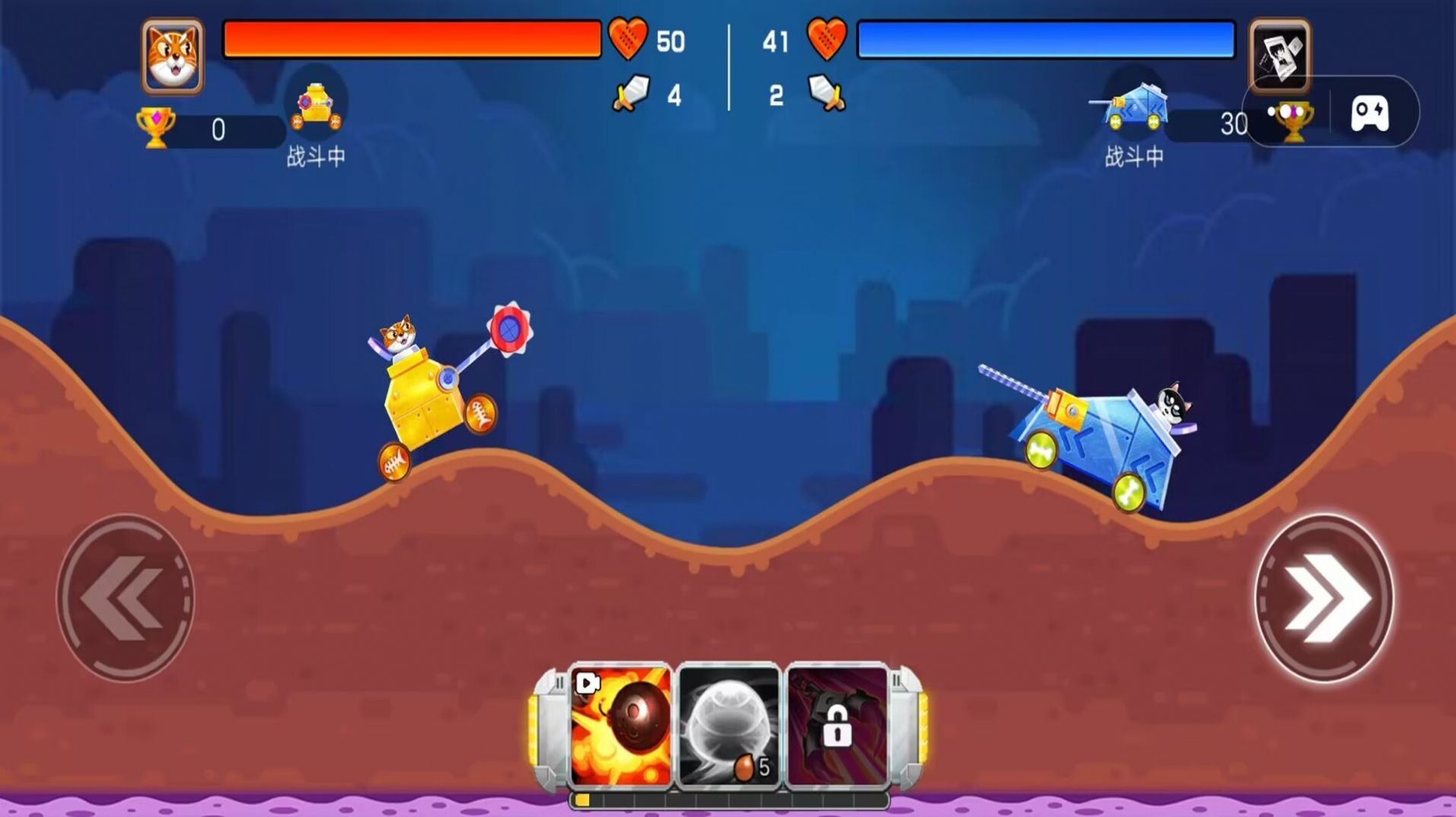 合个车游戏最新安卓版图1