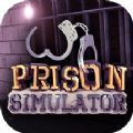 监狱模拟器游戏手机版  v2.3.3