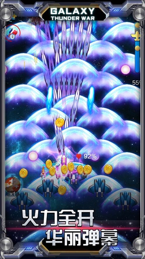 星际雷霆战争抽手机福利版  v2.0.0图3