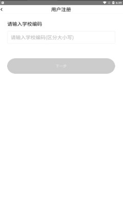 甘肃儿少健康app图2