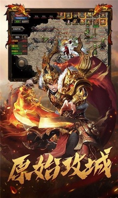 万界神器手游官网最新版  v1.0.0图3