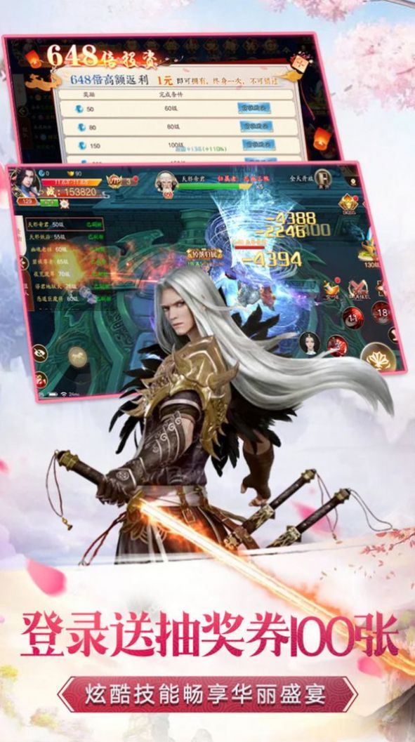 燕云十六剑手游官方正版 v1.0图1