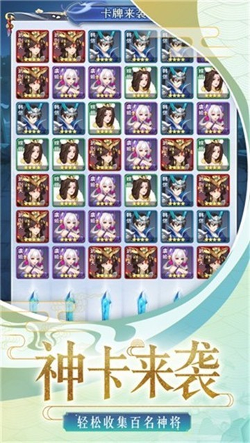 放置王者卡盟图3