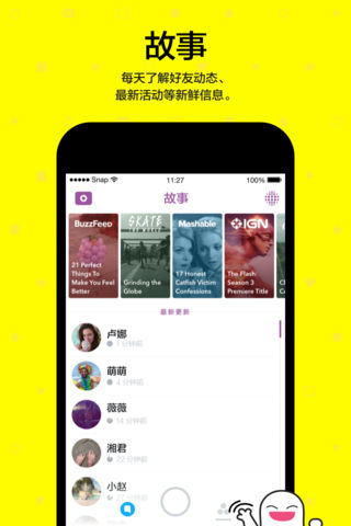 小童颜安卓版app下载安装 v1.0图4