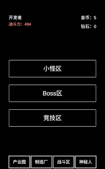 不正经的骗肝安卓手机版  v0.2.9图2