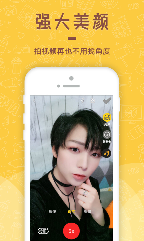 泡面短视频app图4