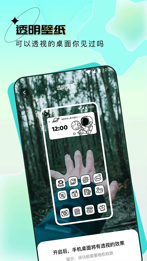 宇宙壁纸最新版图2