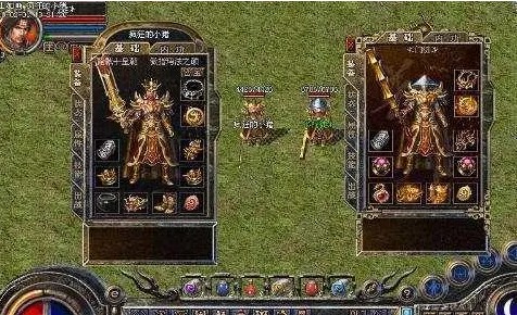 展望传奇手游官网正版  图2