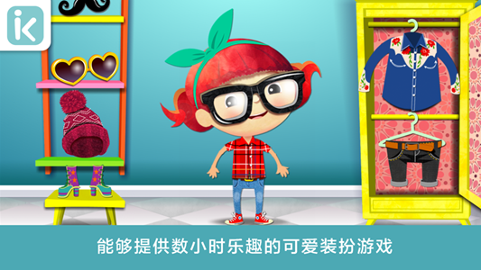 佩格和波格普通话免费版图3