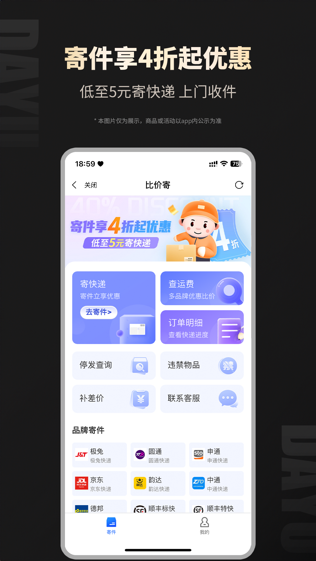 大鱼图2