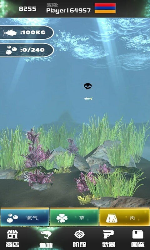 海底猎杀模拟器游戏图1