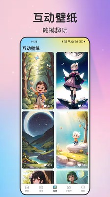 拾光壁纸高清版图2