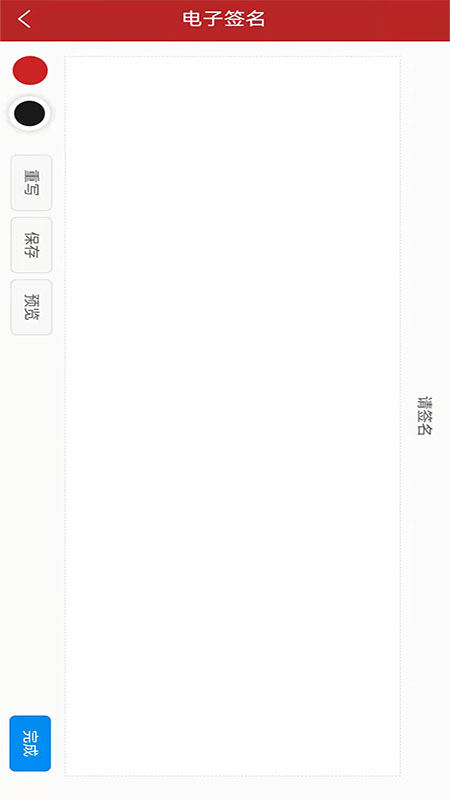 平安股票开户投资理财app软件下载  v1.0.9图1