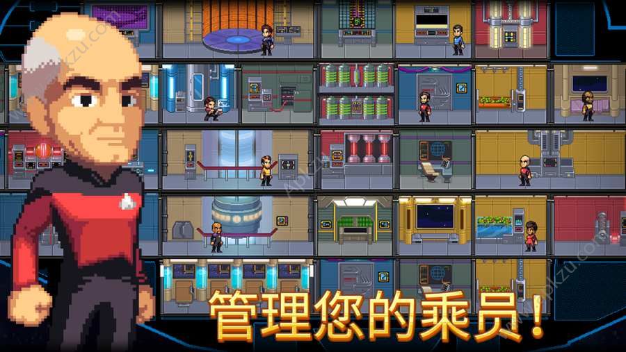 星际迷航特雷克塞尔游戏安卓最新版(Star Trek Trexels 2)  v1.0图3