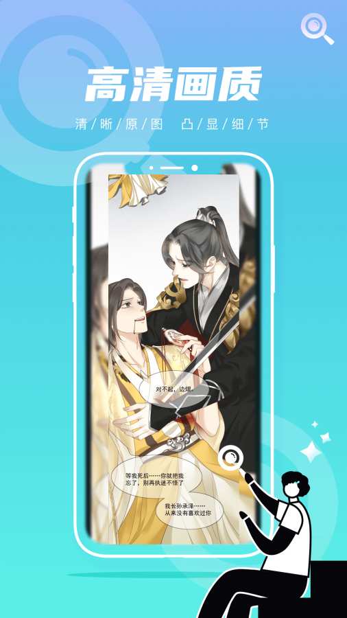 漫漫820秘密教学55图3