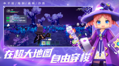 龙与家园时光 v2.6.0.0 安卓版图3