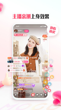 蘑菇街时尚女装搭配2022最新版免费app下载 v16.4.0.24428图4